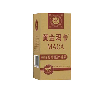 解答黄金玛卡有效果吗 黄金玛卡正确吃法