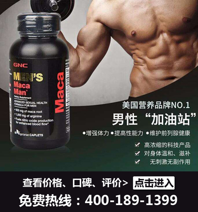 玛卡骗局揭秘：三分钟揭穿玛咖四大骗局